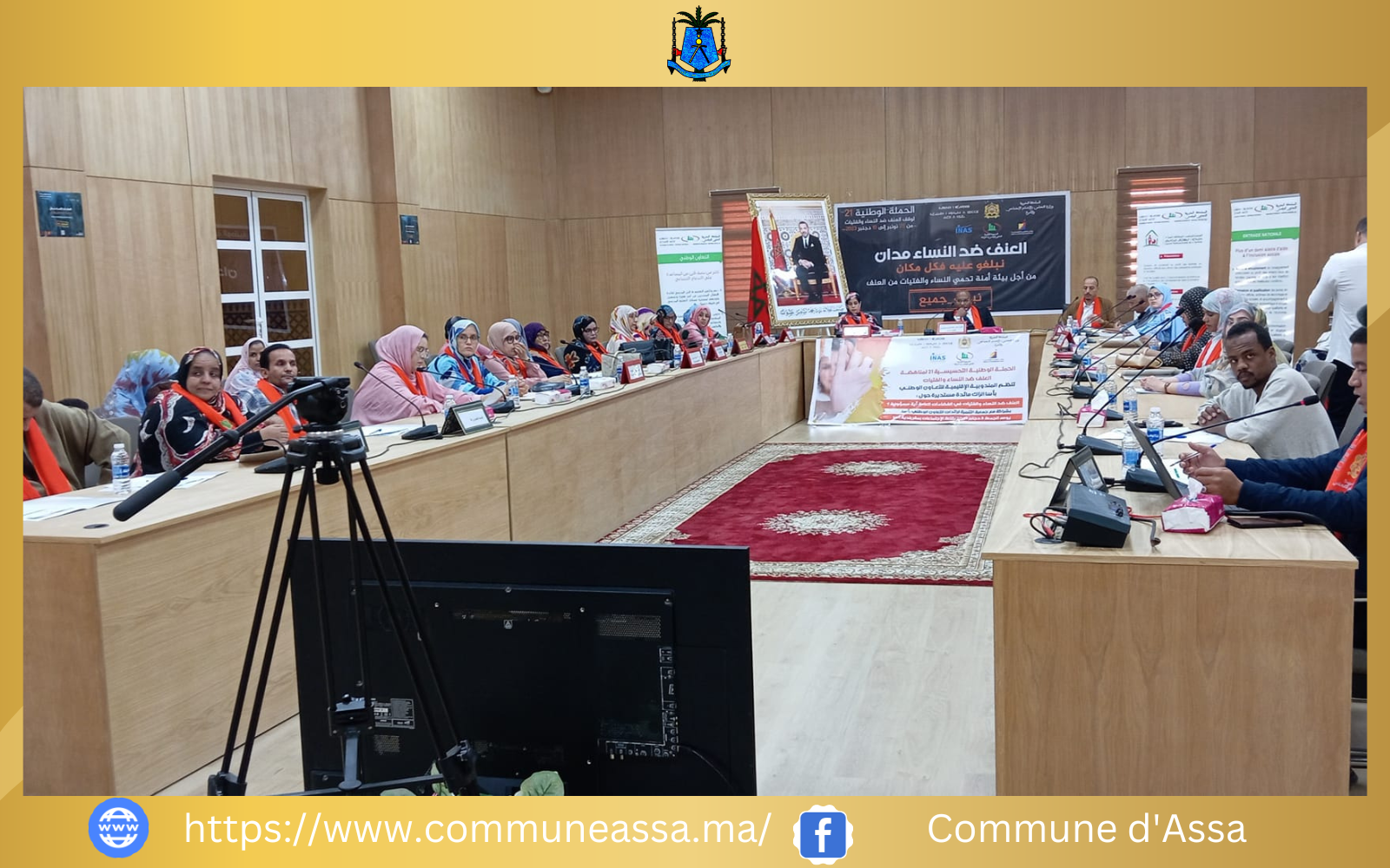 رئيس جماعة اسا عبا محمود