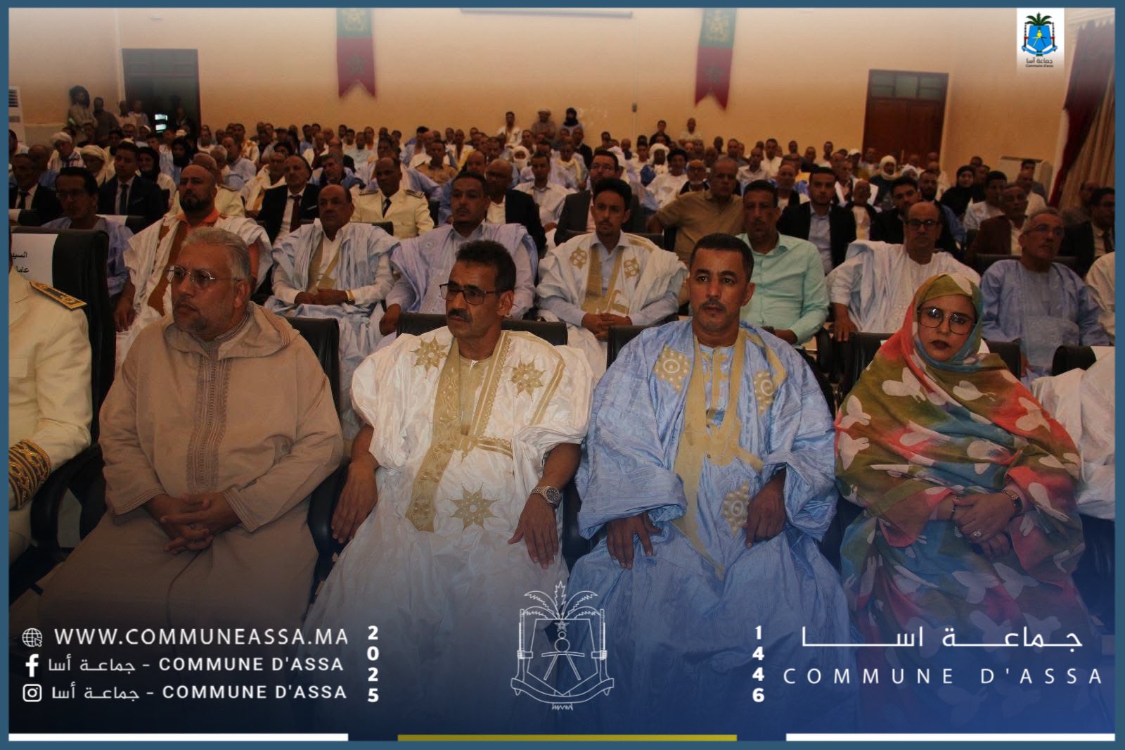 ورئيس المجلس الجماعي لآسا، السيد محمود عبا