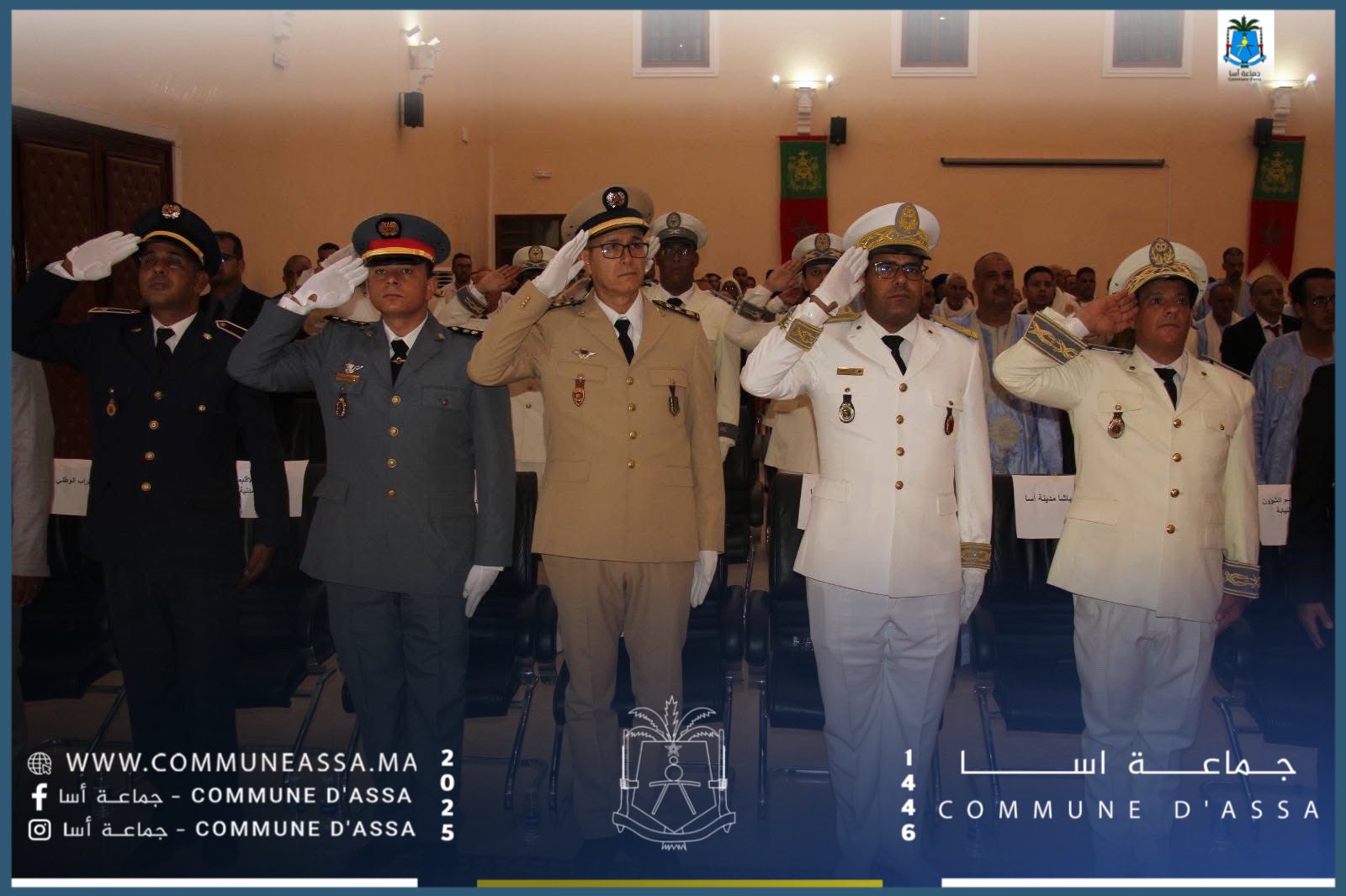 ورئيس المجلس الجماعي لآسا، السيد محمود عبا