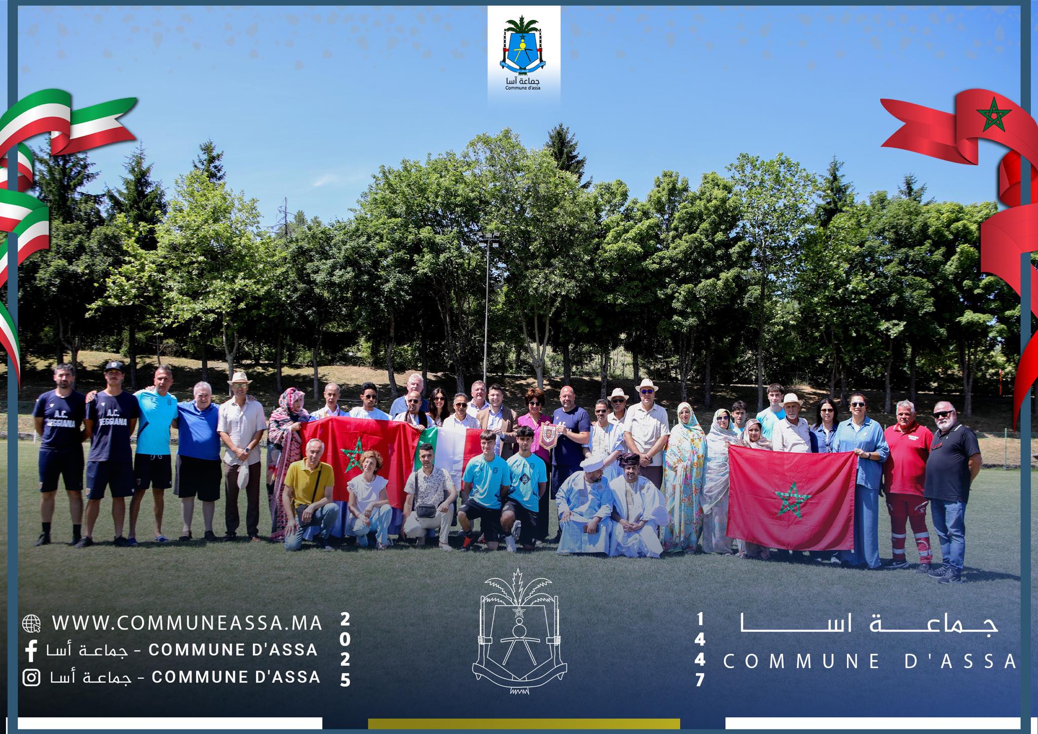 تقرير أولي حول زيارة عمل الوفد المغربي عن جماعة أسا لبلدية "توانو Toano" الإيطالية خلال الفترة الممتدة ما بين 26 يونيو و30 يونيو 2025.