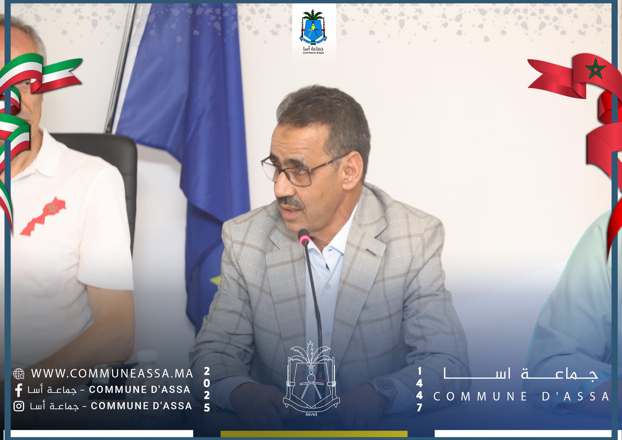 تقرير أولي حول زيارة عمل الوفد المغربي عن جماعة أسا لبلدية "توانو Toano" الإيطالية خلال الفترة الممتدة ما بين 26 يونيو و30 يونيو 2025.