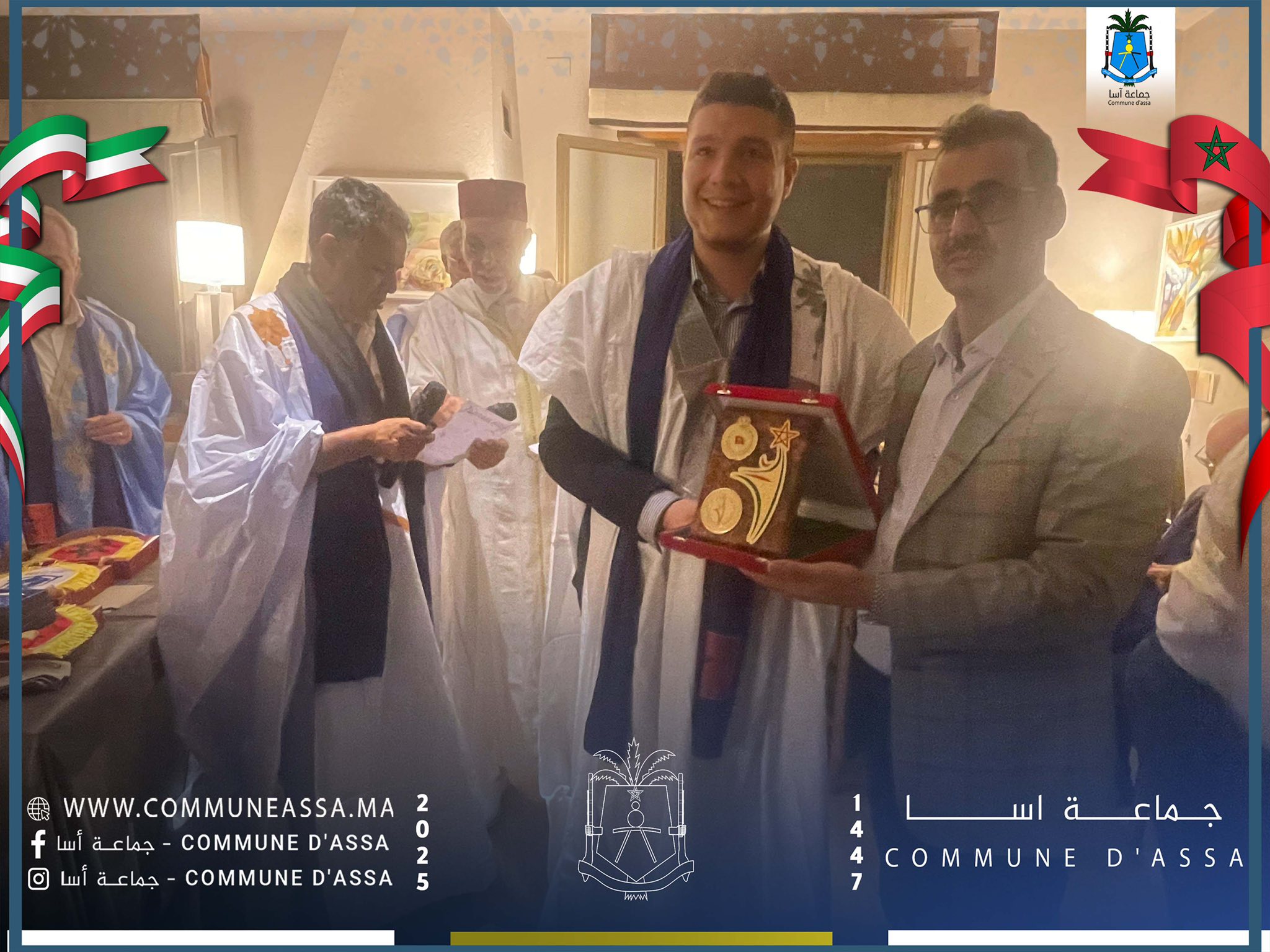 رئيس المجلس الجماعي لأسا 