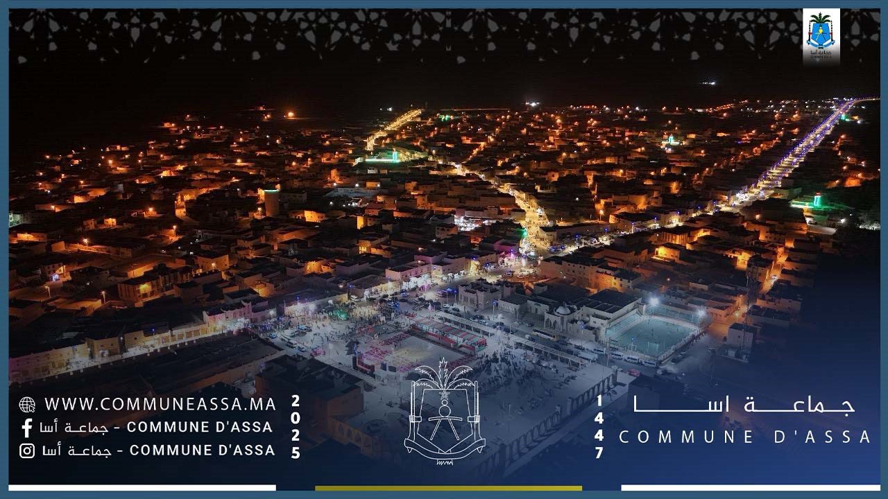 فعاليات الموسم الديني السنوي لزاوية آسا – مَلْكى الصالحين