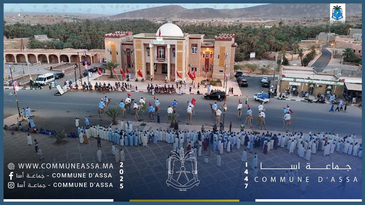 فعاليات الموسم الديني السنوي لزاوية آسا – مَلْكى الصالحين