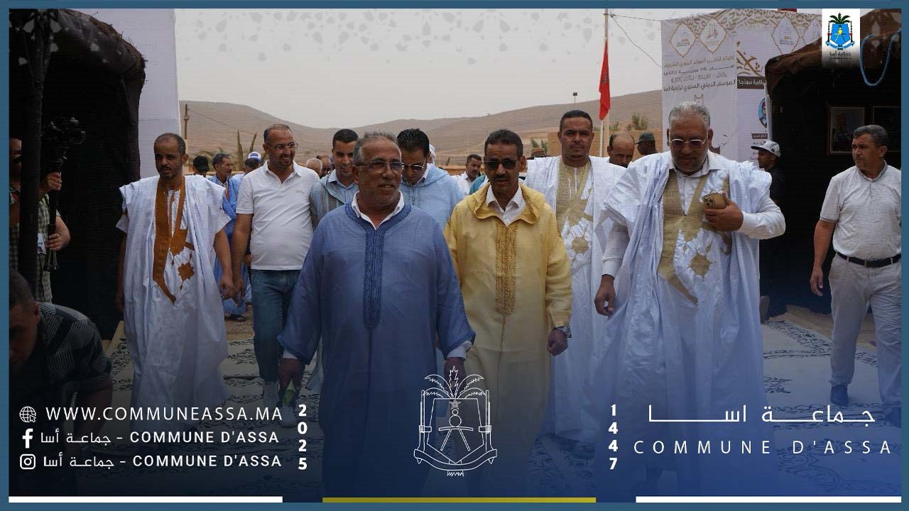 فعاليات الموسم الديني السنوي لزاوية آسا – مَلْكى الصالحين