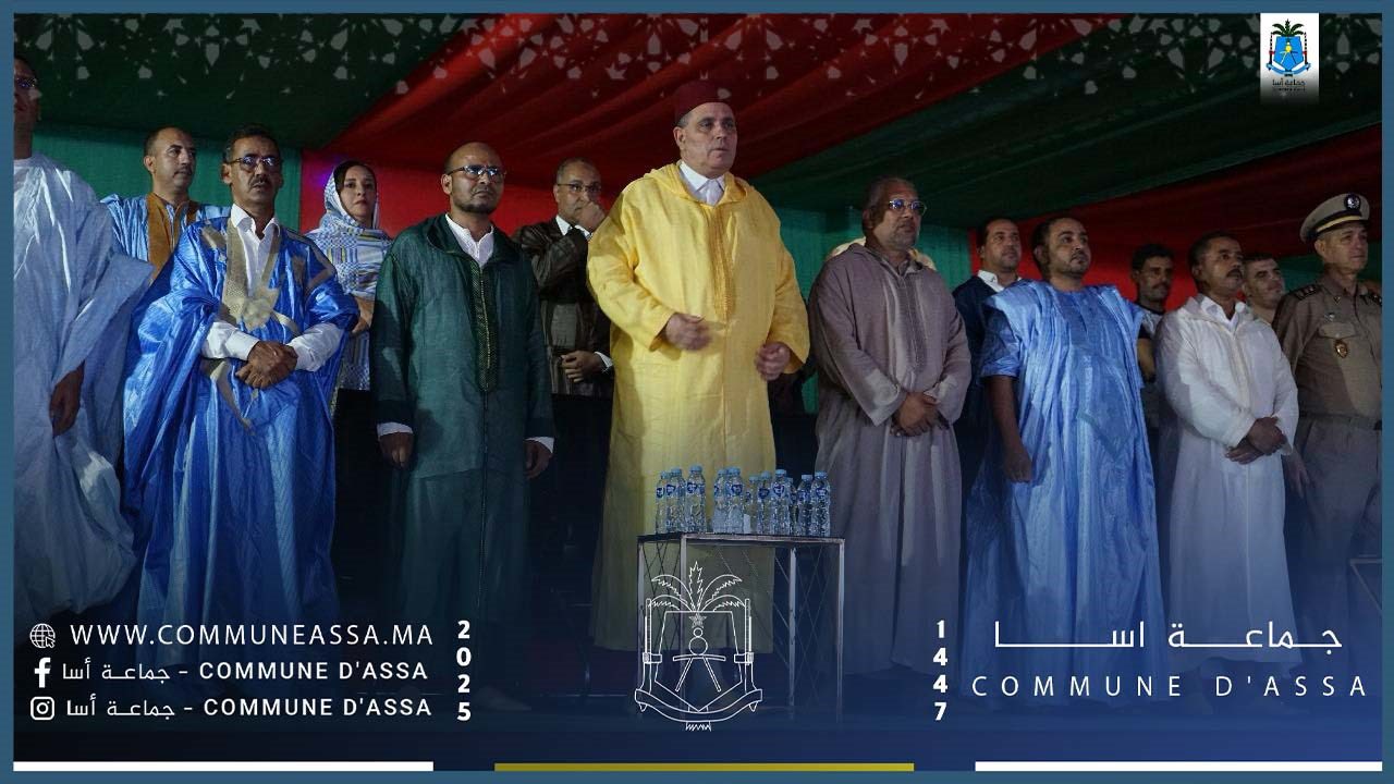 فعاليات الموسم الديني السنوي لزاوية آسا – مَلْكى الصالحين