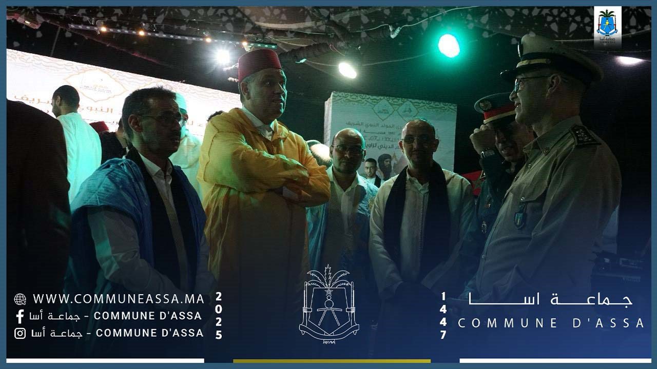 فعاليات الموسم الديني السنوي لزاوية آسا – مَلْكى الصالحين