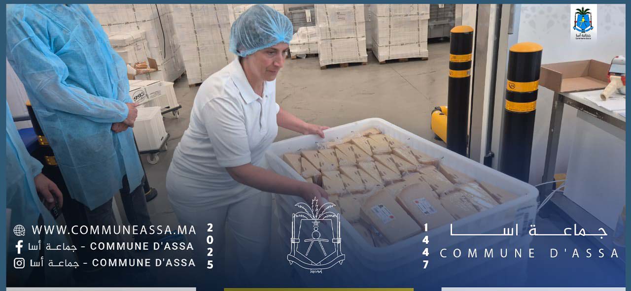 قام وفد جماعة أسا بزيارة لمصنع مشتقات الحليب الخاص بإنتاج جبنة باراميجيانو ريجيانو