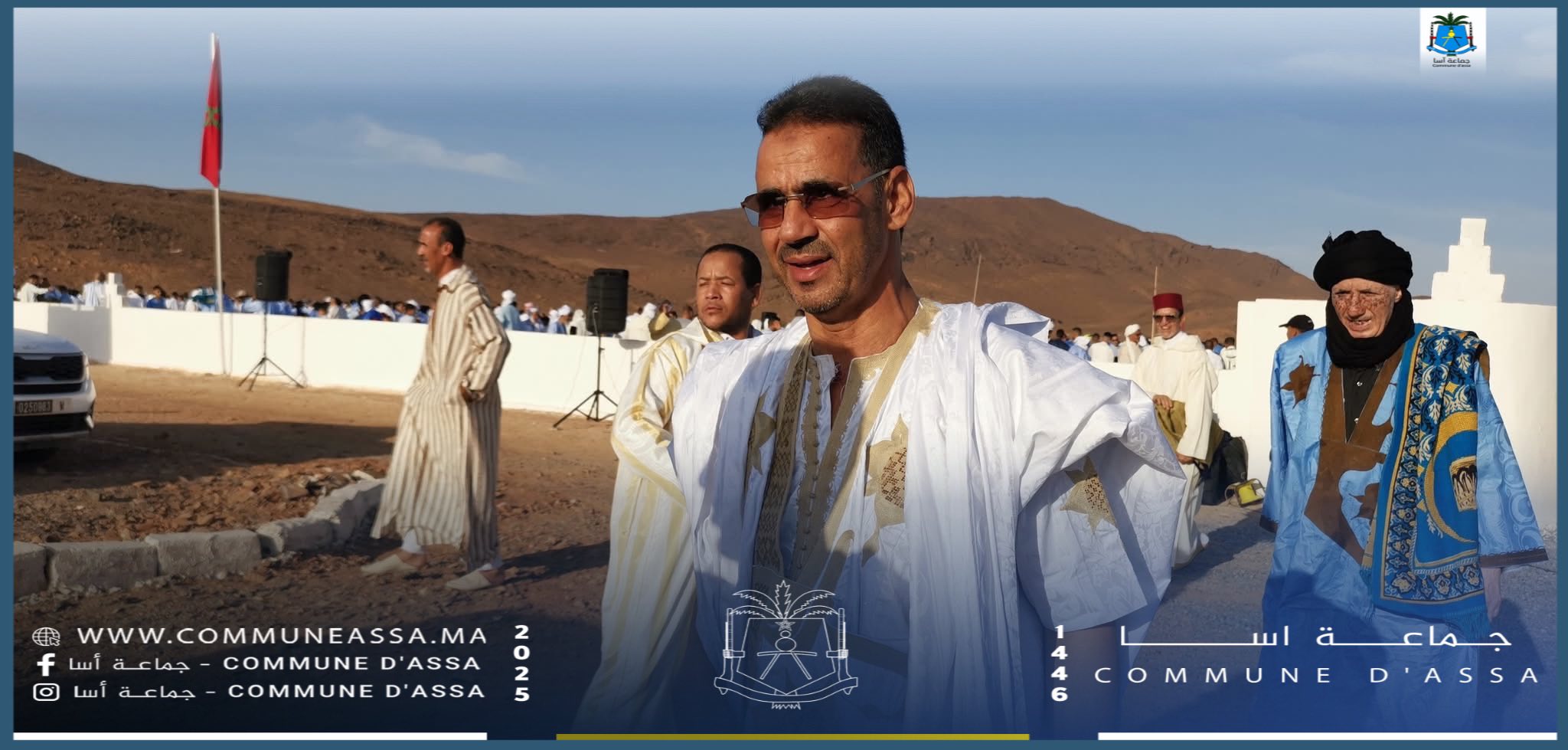 مراسيم صلاة عيد الأضحى المبارك