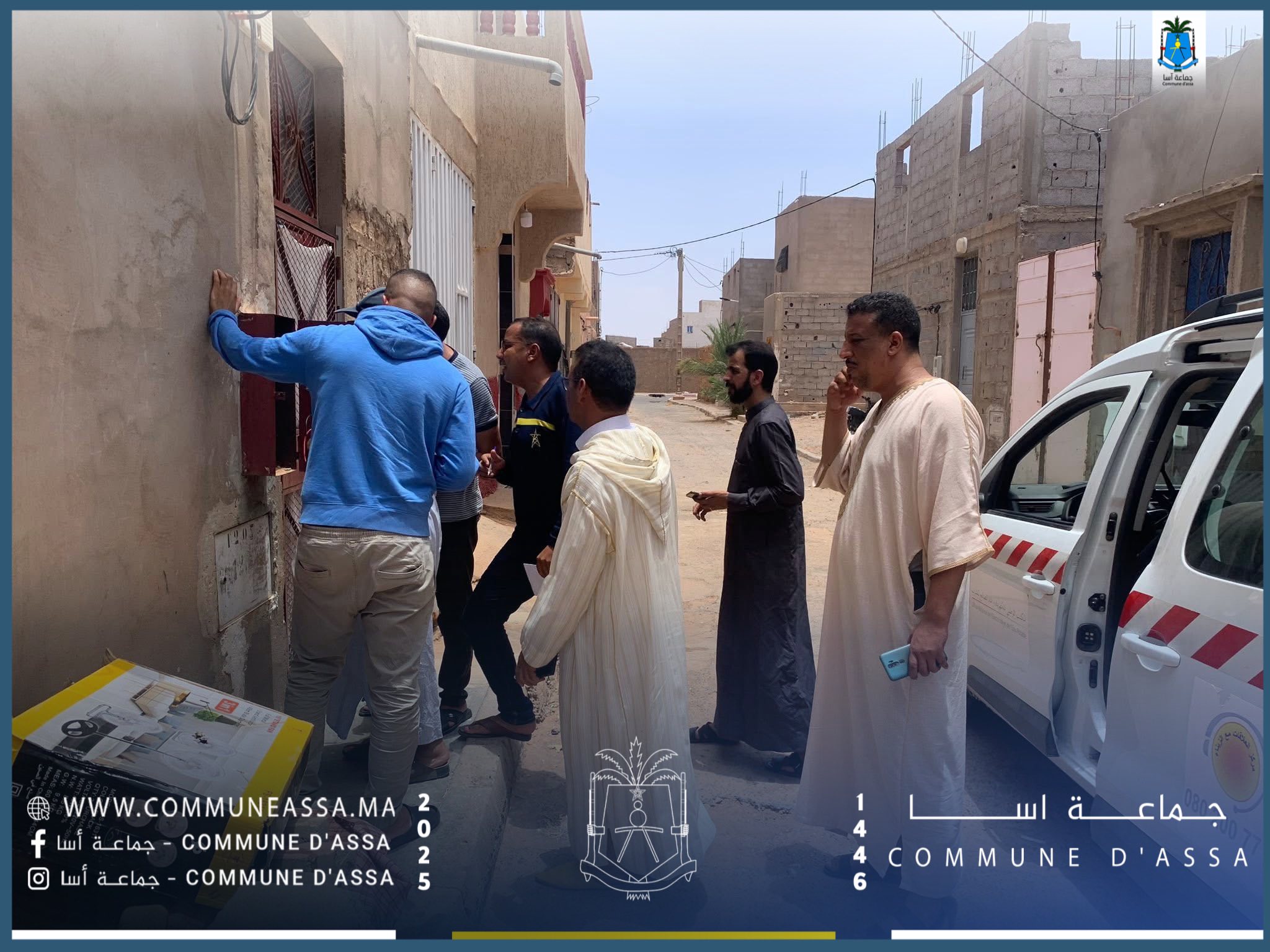 يشهد حي الزاوية التيجانية ضعفاً في التيار الكهربائي خصوصاً في فصل الصيف مما أثر سلباً على الساكنة ، وفي إطار الجهود المبذولة من طرف المجلس الجماعي رئاسةً وأعضاءاً لحل هذه المشكلة ، قام السيد محمود عبا رئيس المجلس الجماعي لآسا، رفقة السيد الباشا بالنيابة، والسيد المحجوب توتاي النائب الرابع، وعضو المجلس السيد عالي بوتقلمونت ، إلى جانب فريق تقني عن جماعة آسا والمكتب الوطني للكهرباء والماء الصالح للشرب - قطاع الكهرباء ، بزيارة تفقدية لحي الزاوية التيجانية للإطلاع على الأسباب وتنفيذ خطط العمل المتفق عليها مسبقاً في أقرب الآجال ، كما أكد السيد الرئيس على ضرورة إتخاذ إجراءات فورية لحلحلة هذا المشكل بشكل نهائي.