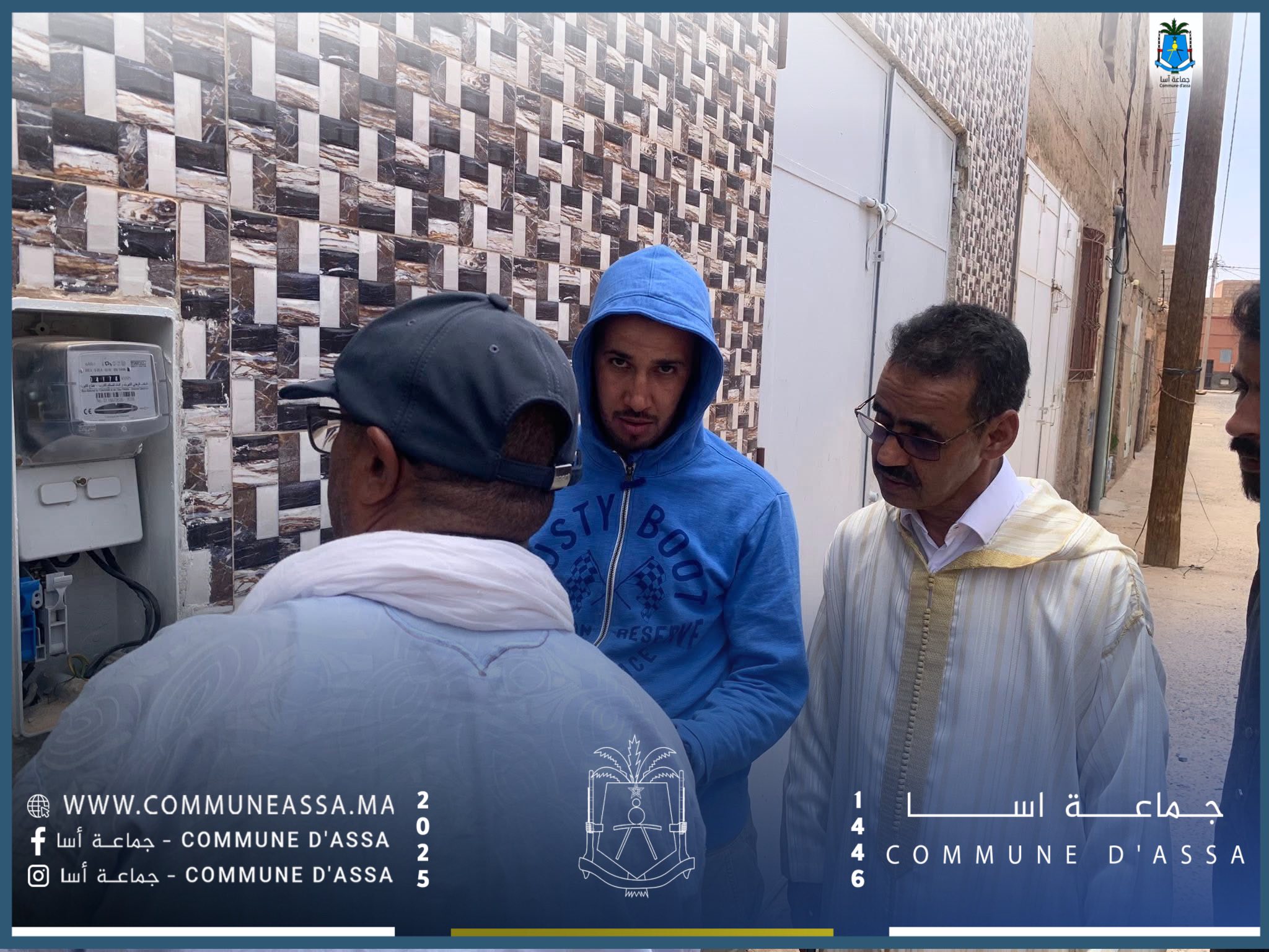 يشهد حي الزاوية التيجانية ضعفاً في التيار الكهربائي خصوصاً في فصل الصيف مما أثر سلباً على الساكنة ، وفي إطار الجهود المبذولة من طرف المجلس الجماعي رئاسةً وأعضاءاً لحل هذه المشكلة ، قام السيد محمود عبا رئيس المجلس الجماعي لآسا، رفقة السيد الباشا بالنيابة، والسيد المحجوب توتاي النائب الرابع، وعضو المجلس السيد عالي بوتقلمونت ، إلى جانب فريق تقني عن جماعة آسا والمكتب الوطني للكهرباء والماء الصالح للشرب - قطاع الكهرباء ، بزيارة تفقدية لحي الزاوية التيجانية للإطلاع على الأسباب وتنفيذ خطط العمل المتفق عليها مسبقاً في أقرب الآجال ، كما أكد السيد الرئيس على ضرورة إتخاذ إجراءات فورية لحلحلة هذا المشكل بشكل نهائي.