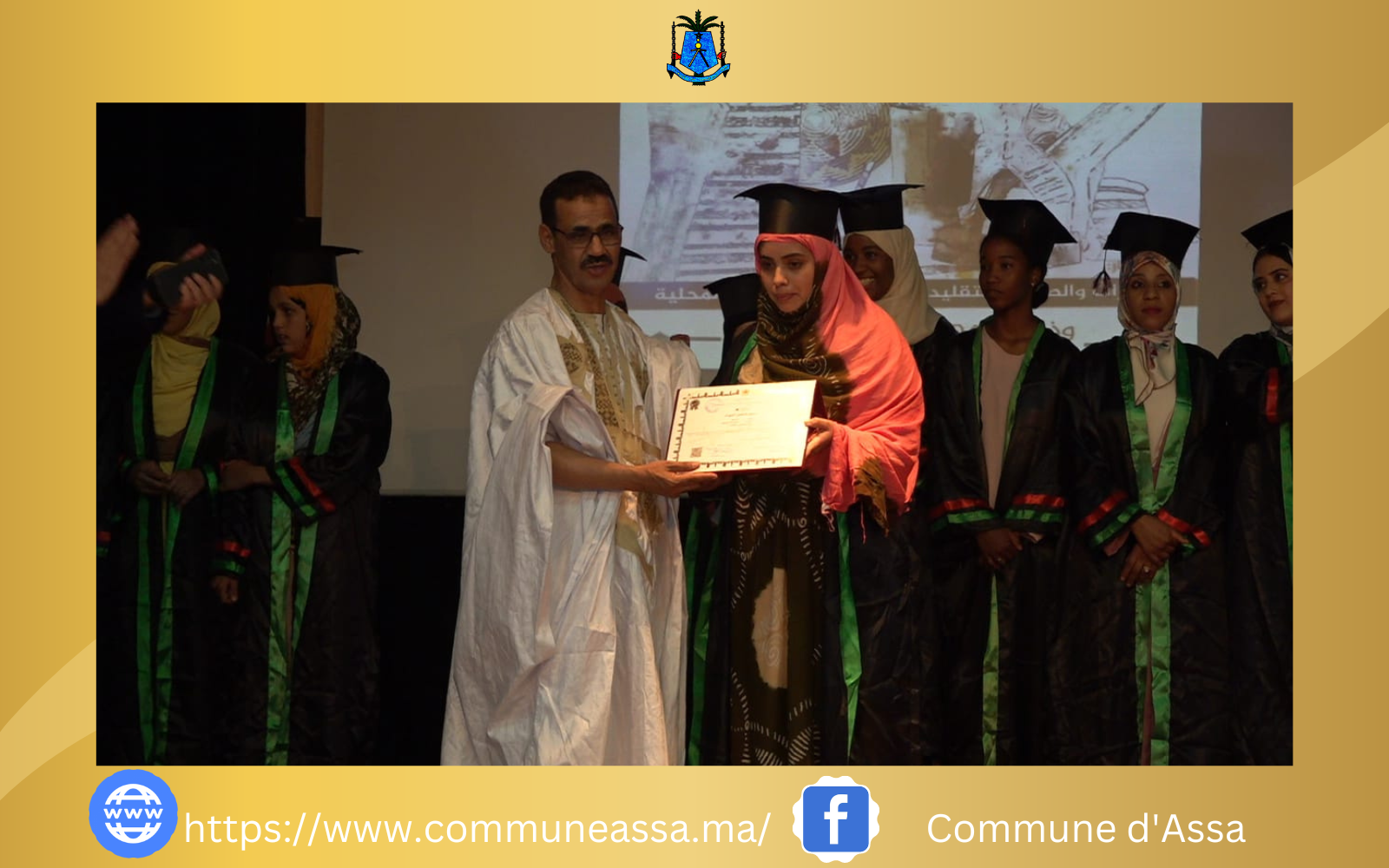 اقليم اسا الزاك