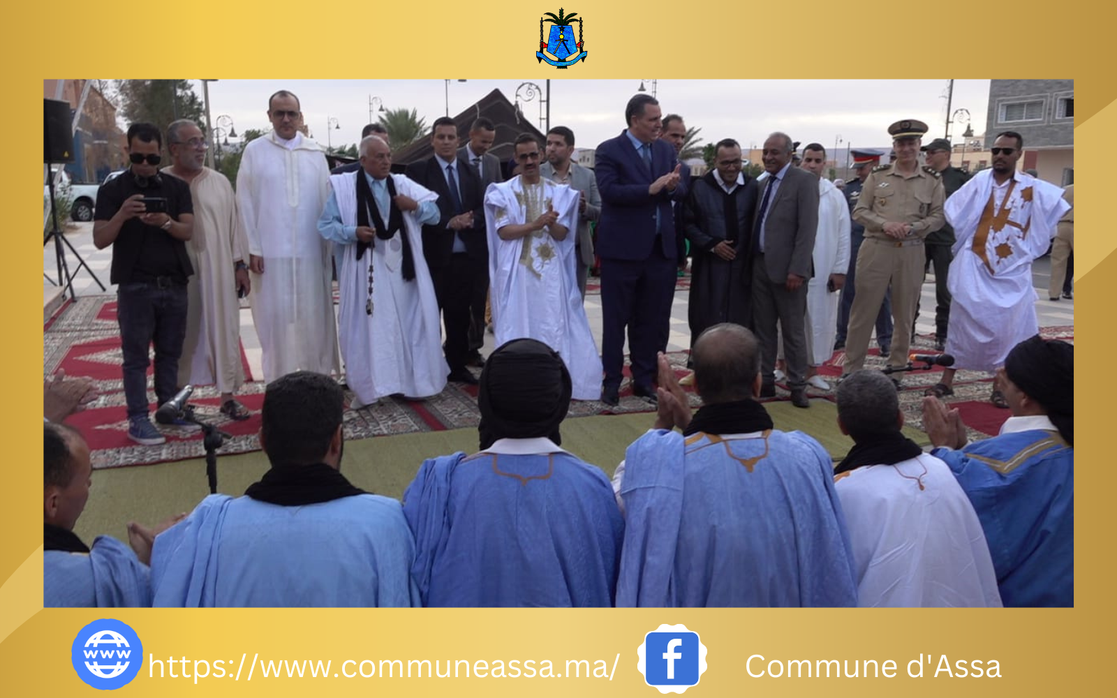 المجلس الجماعي لاسا