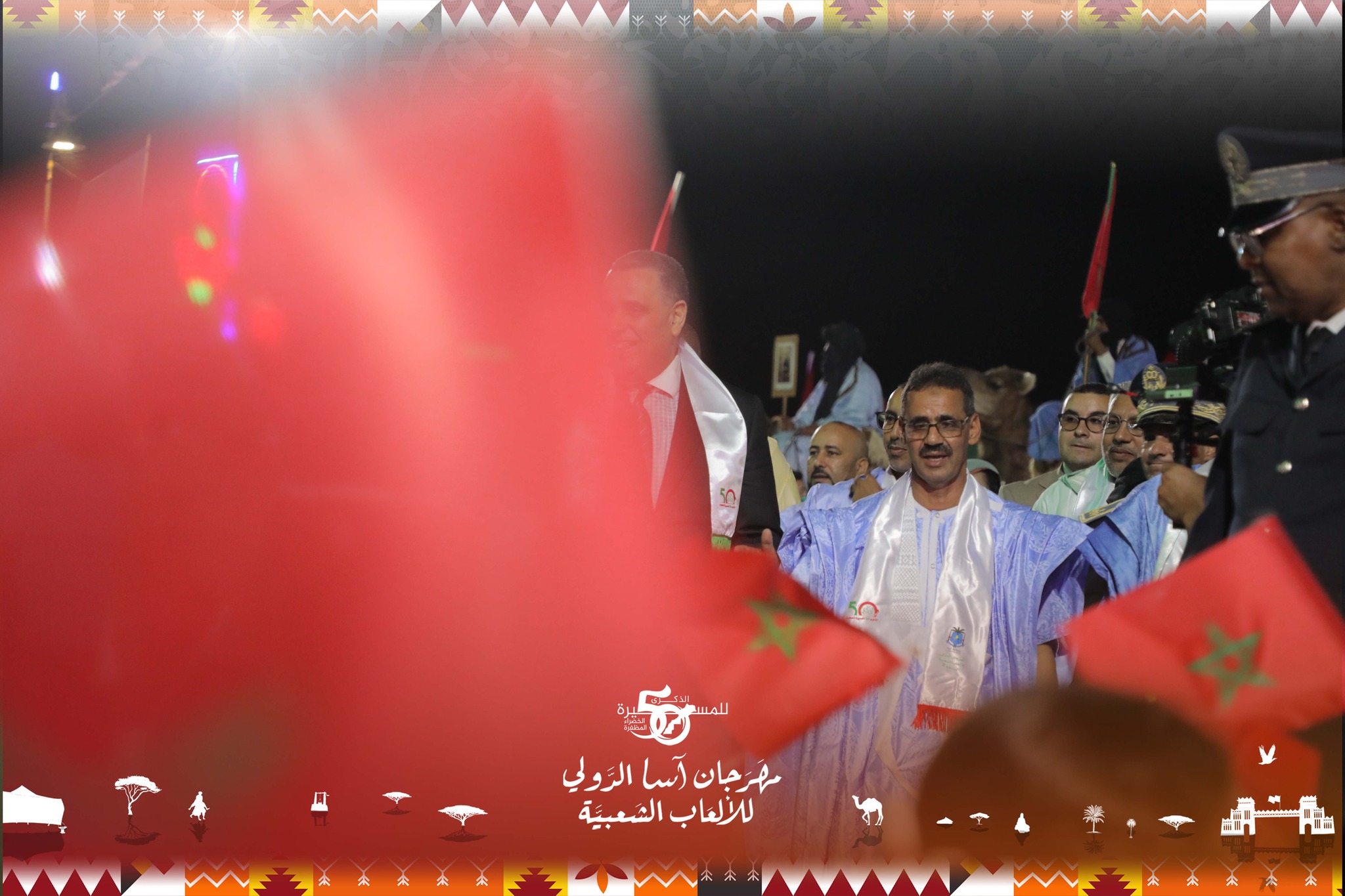 أبرز لحظات حفل الافتتاح الرسمي لمهرجان آسا الدولي للألعاب الشعبية في نسخته الثانية، ضمن فعاليات الكرنفال الوطني لآسا احتفاءً بالذكرى 50 المجيدة للمسيرة الخضراء.