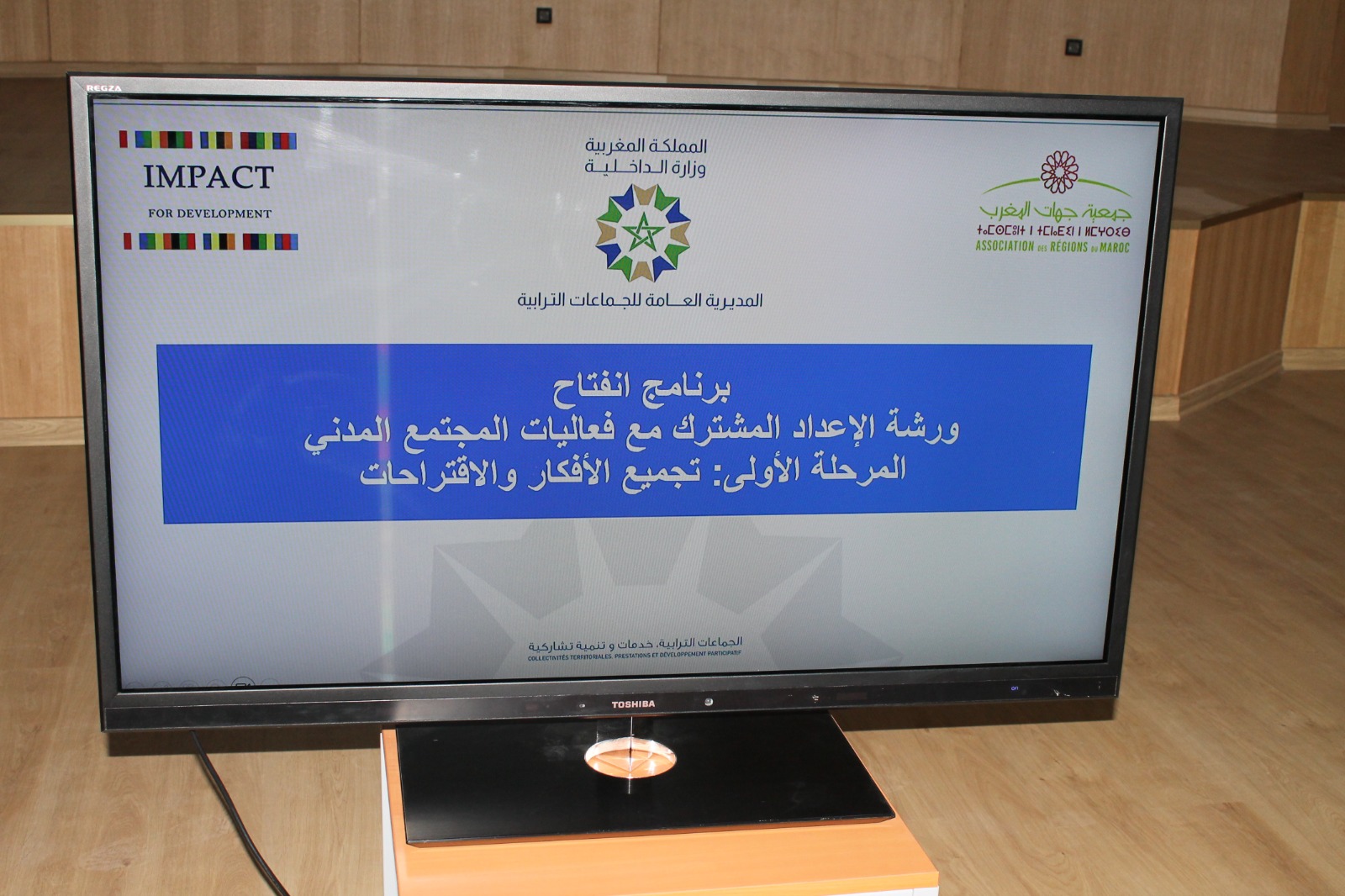 رئيس جماعة اسا عبا محمود