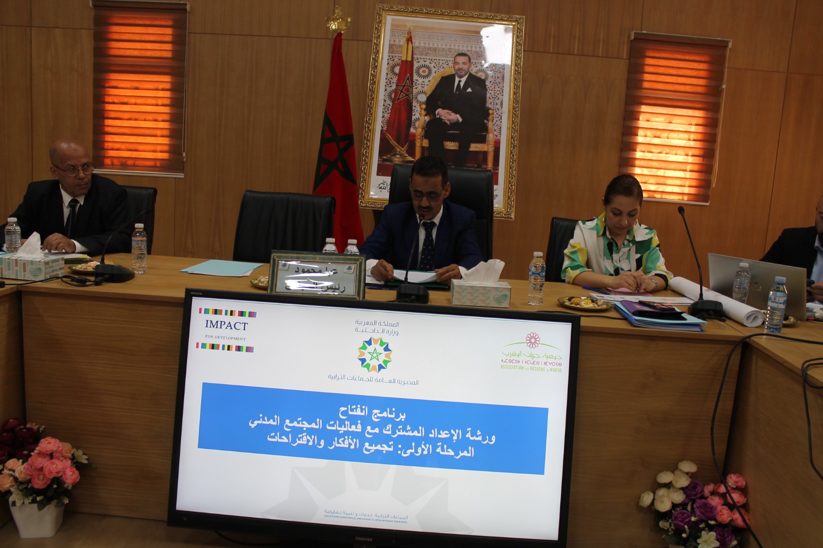 اقليم اسا الزاك