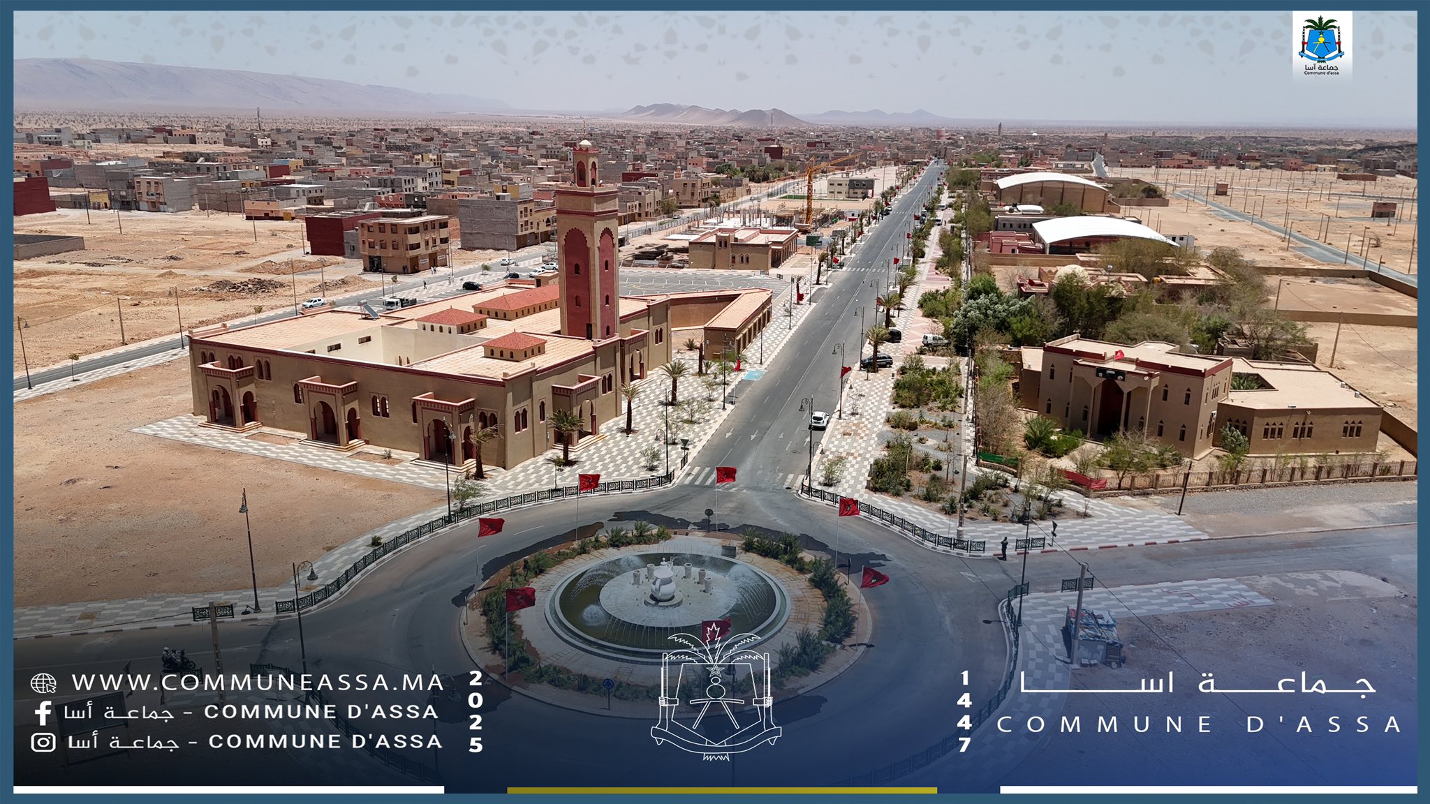 انطلاقة مشاريع إعادة التأهيل الحضري بمدينة آسا 