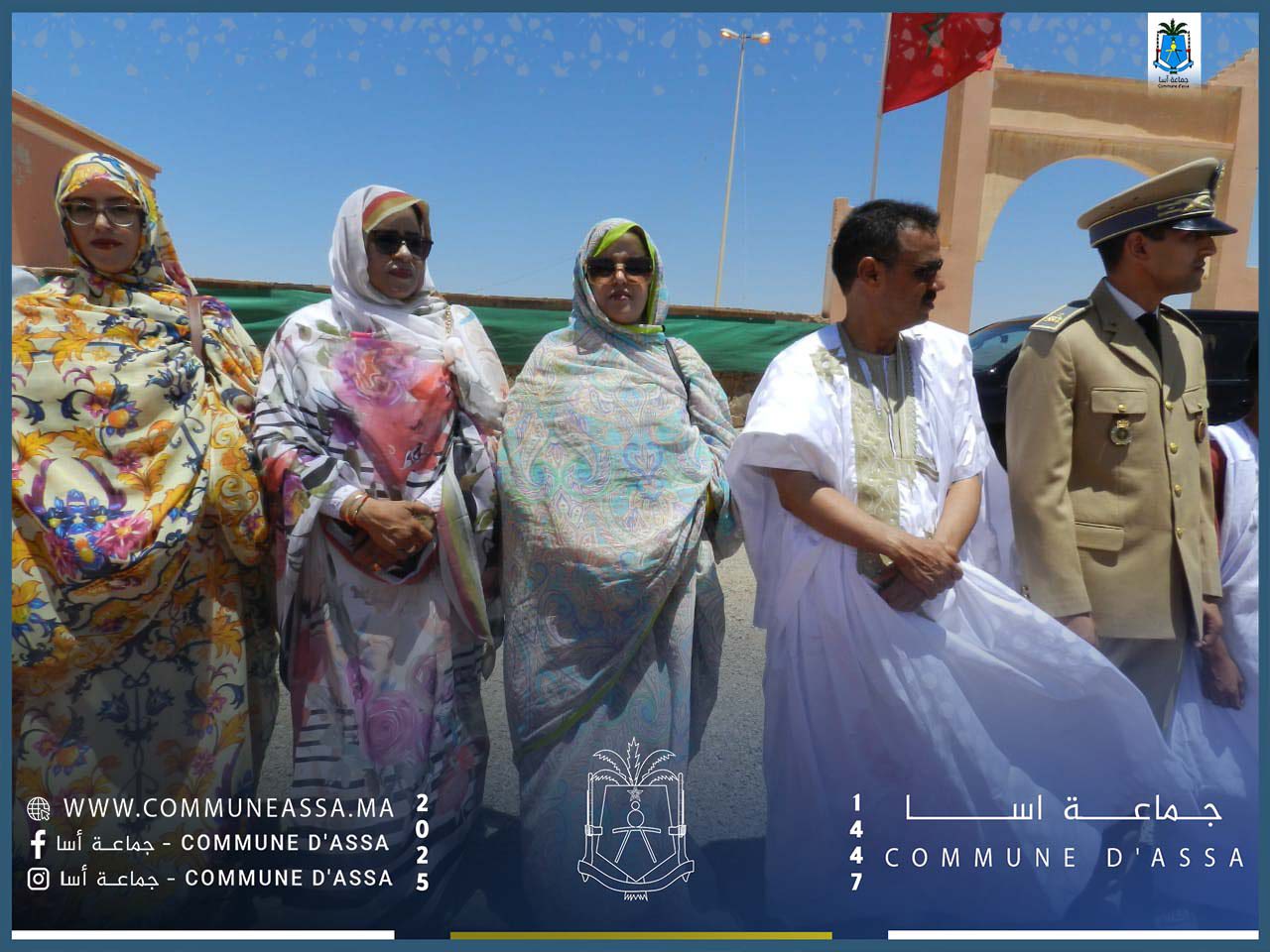 انطلاقة مشاريع إعادة التأهيل الحضري بمدينة آسا 