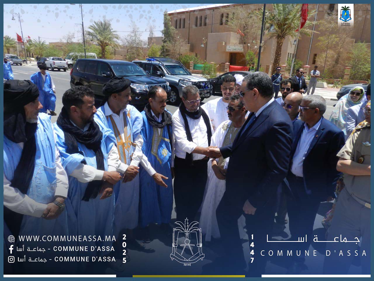 انطلاقة مشاريع إعادة التأهيل الحضري بمدينة آسا 