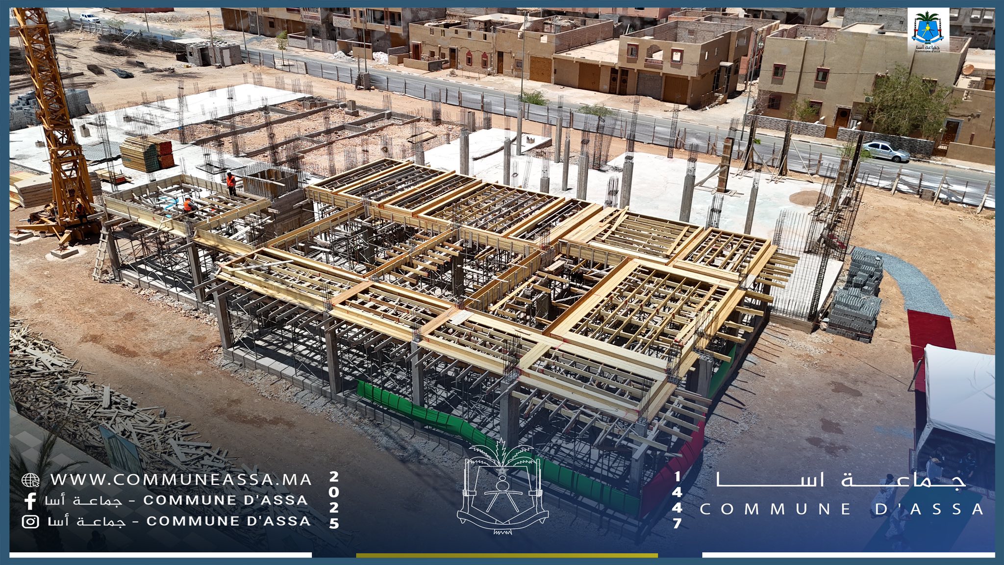 زيارة تفقدية للمركب الثقافي بآسا: رافعة ثقافية جديدة ضمن أوراش التهيئة والتنمية